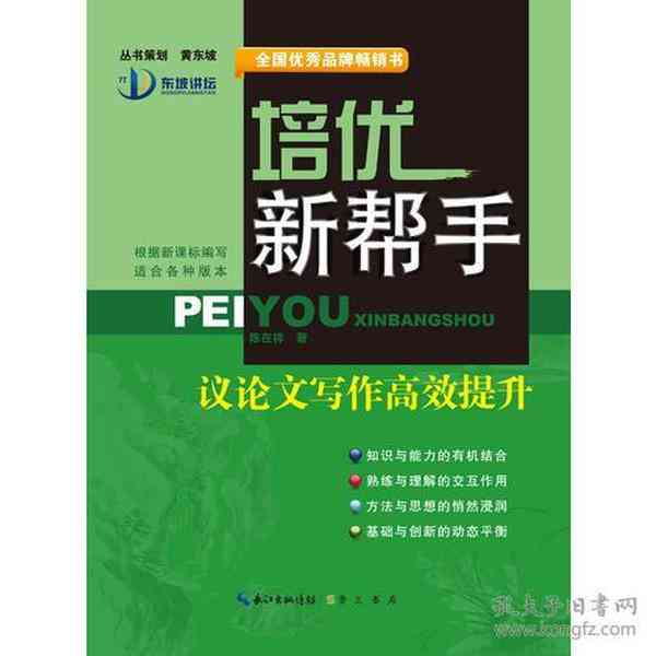 AI35智能创作助手：高效写作新篇章