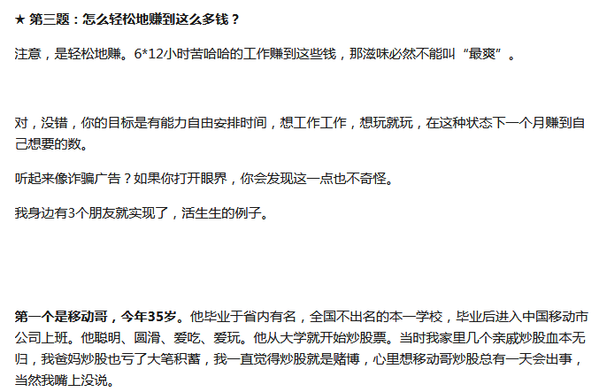 ai文案软件怎么引流推广赚钱：实战攻略与盈利技巧解析