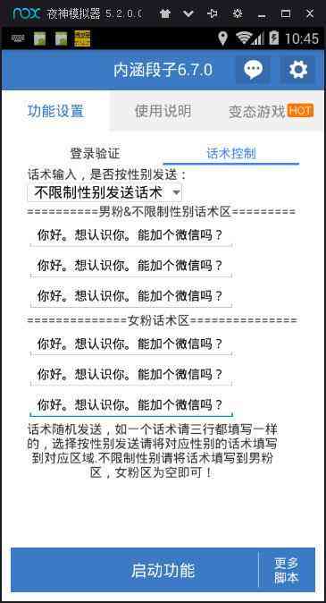 ai文案软件怎么引流推广赚钱：实战攻略与盈利技巧解析