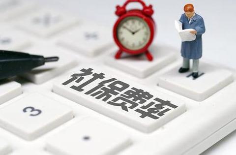 代缴社保工伤：责任承担、报不了处理、索赔与起诉指南