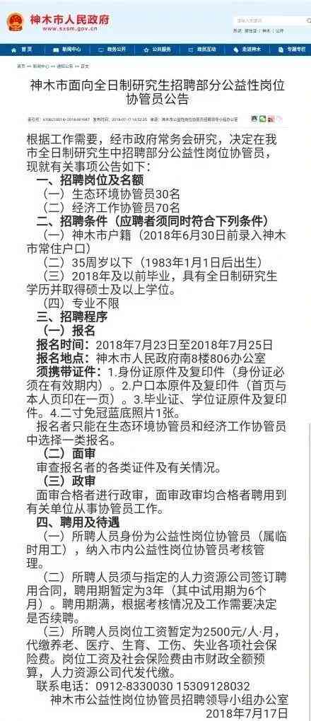 探讨代缴保险公司工伤认定标准及工伤事故处理流程