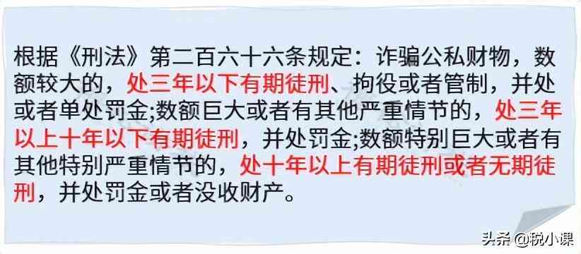 探讨代缴保险公司工伤认定标准及工伤事故处理流程