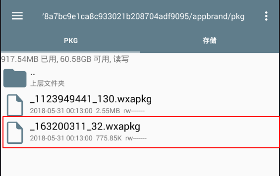 检测AI写作的小程序叫什么名字或软件名字来着