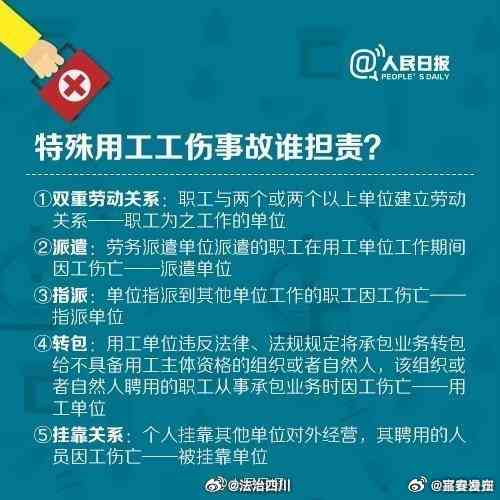 以下什么情形被认定工伤：工伤事故认定标准及各类可认定工伤情况汇总