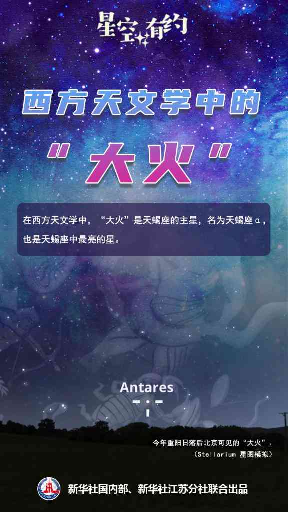 全方位解析：天蝎星座专属歌曲推荐与情感表达