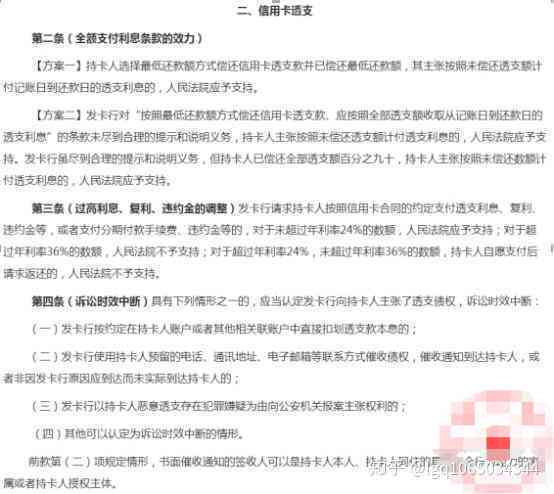 贷款调查报告是作为银行决定贷与不贷的关键依据