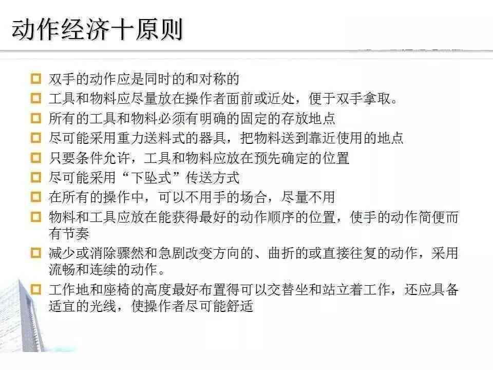 工伤认定的完整指南：涵各种情况与判定标准