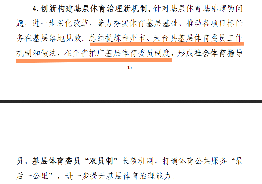 下列可认定为工伤的类型包括：工伤类型详述及选项列举