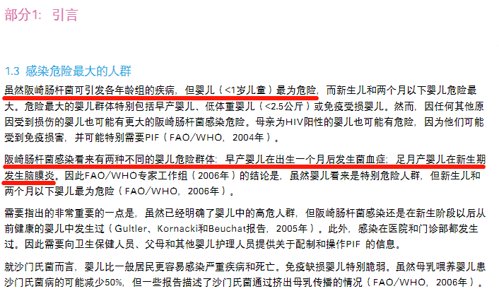 下列可认定为工伤的类型包括：工伤类型详述及选项列举