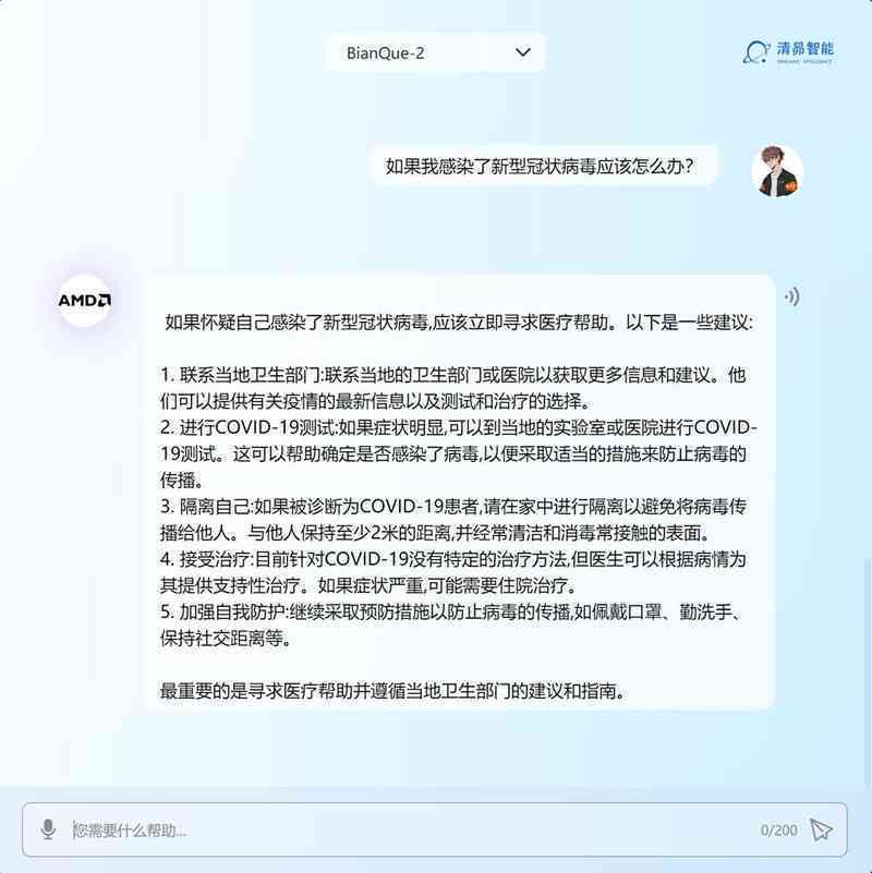 全面解析：论文写作AI提示词清单与实战应用指南