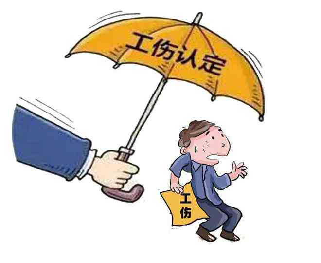 以下哪几项能认定工伤事故