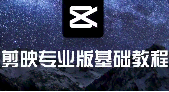 剪映ai配音文案素材