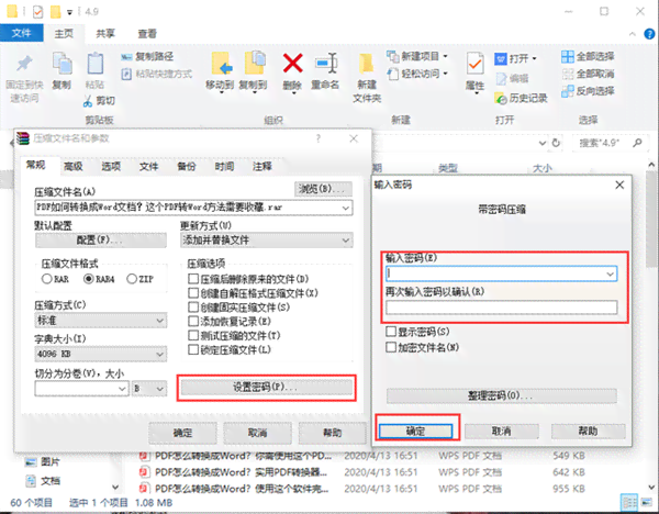 高效报告制作：精选必备软件工具与实用解决方案