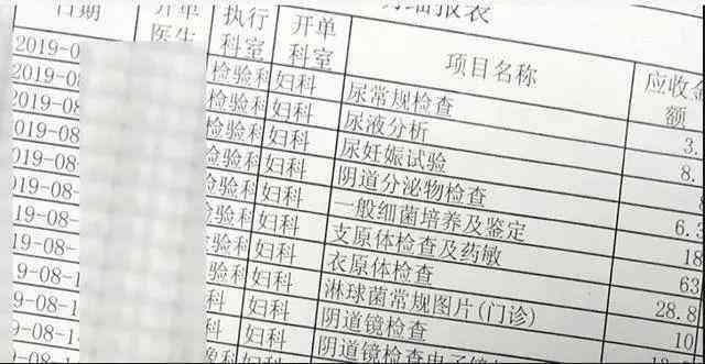 全方位指南：各类检查报告单的查询与获取地点一览