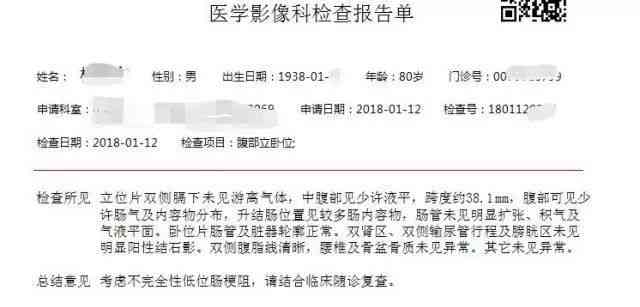 帮忙看报告：请医生协助查看各类检查报告单