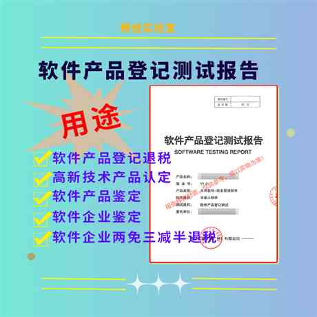 高效搜寻在线代写报告平台：精选软件推荐指南