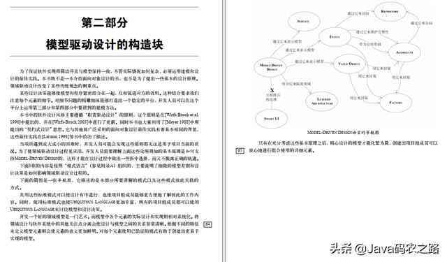 AI智能写作助手：提供思修论文完整解决方案与答案编写指南