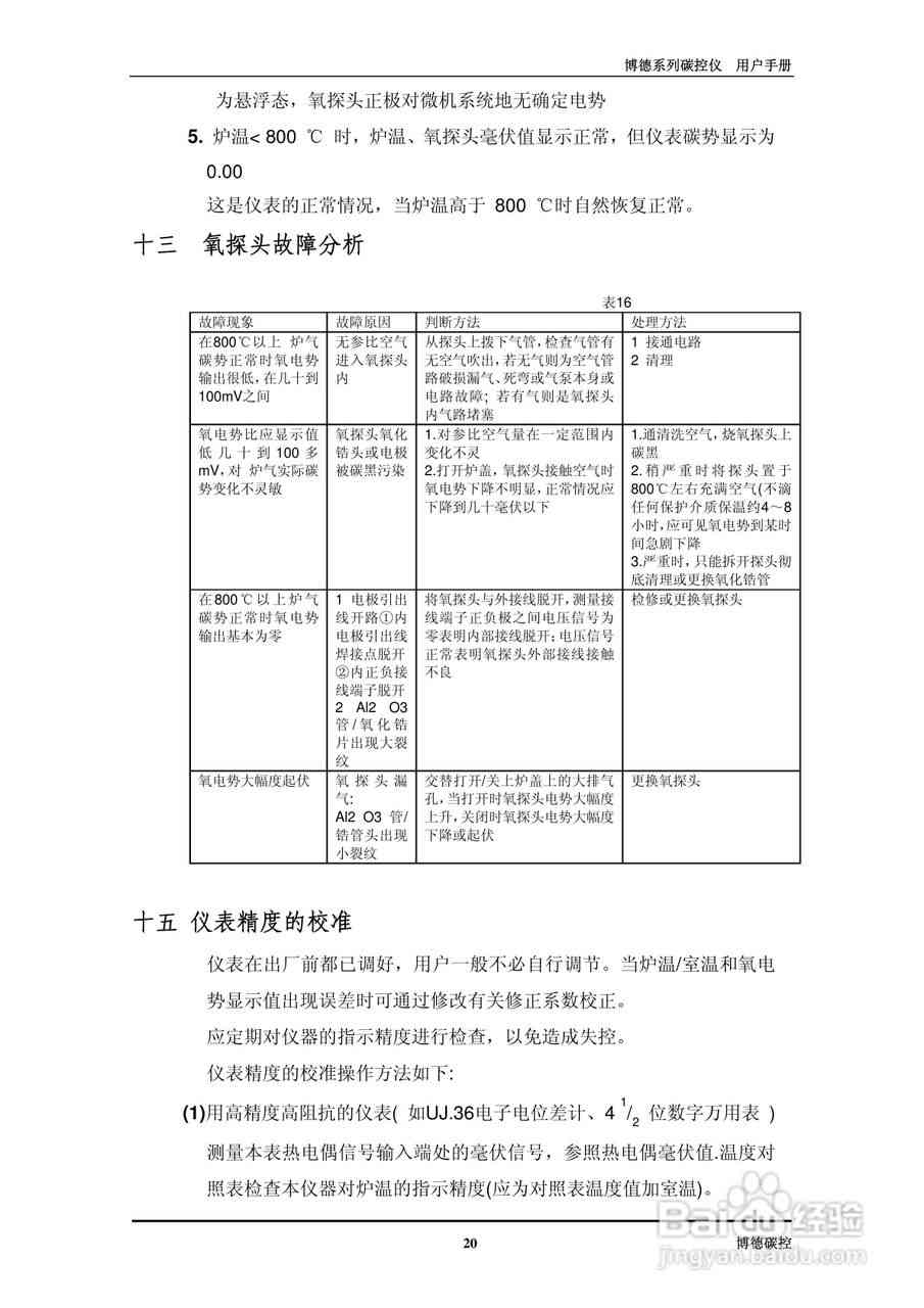 AI智能写作助手：提供思修论文完整解决方案与答案编写指南