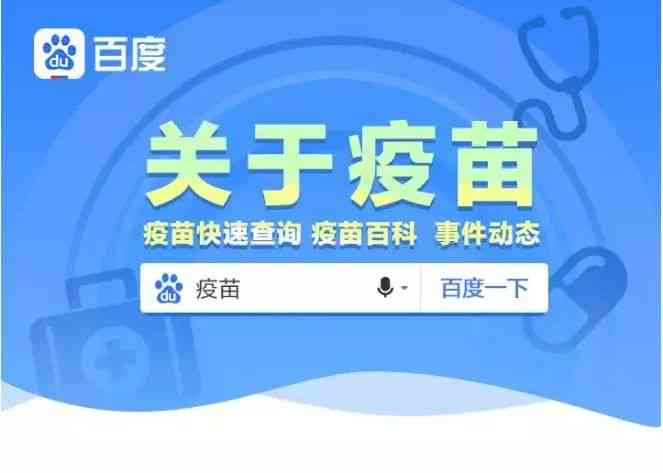 全方位指南：如何使用生成报告的AI工具，满足多样化搜索与创作需求