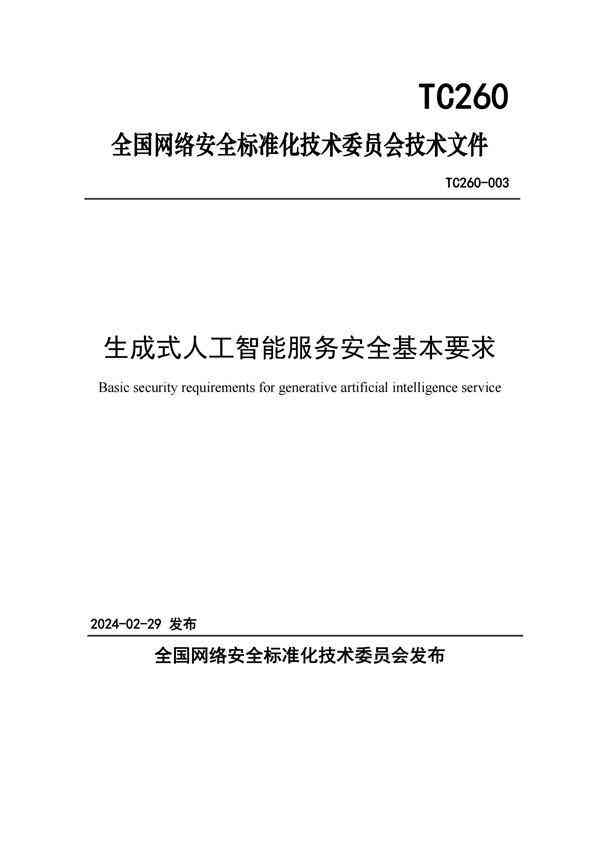 智能报告一键生成：涵多种格式与需求，全方位解决报告制作问题