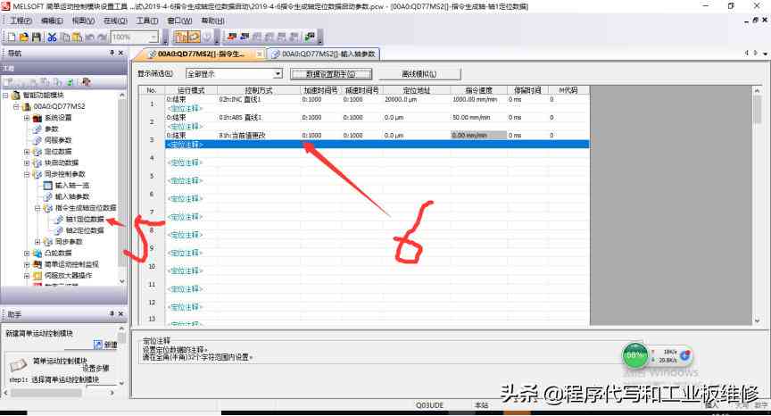 报告生成系统：模块设计、功能介绍与实现方法及工具解析