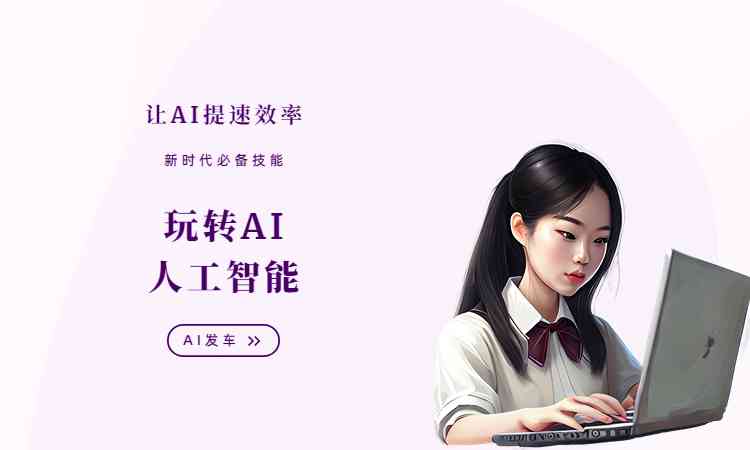 'AI创作高质量稿件的耗时是多少：探究智能写作速度与效率'