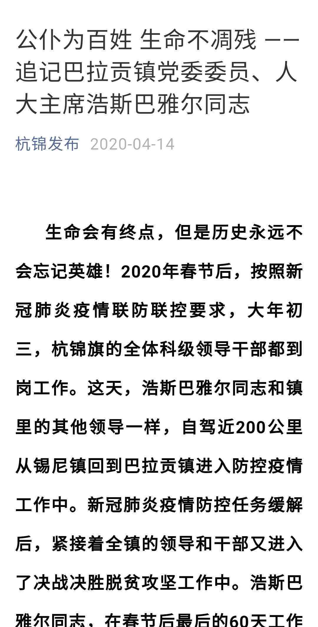 工伤认定未决期间自费治疗如何处理：应对策略与解决方案