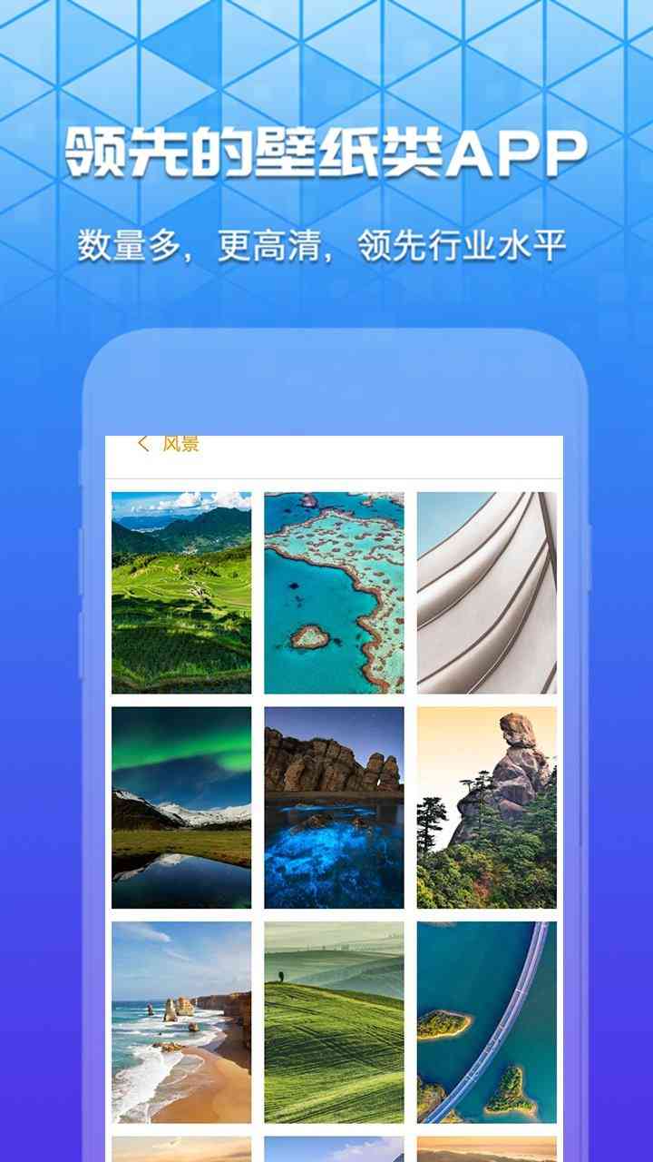 爱壁纸官方安版软件及官方网站直链