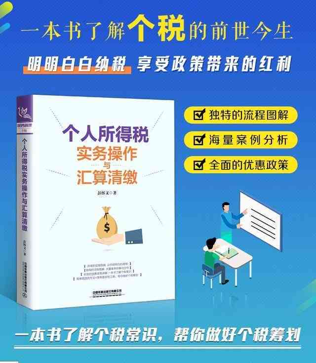 以企业名义借款认定工伤怎么赔偿：企业以借款名义发工资的处理与赔偿问题