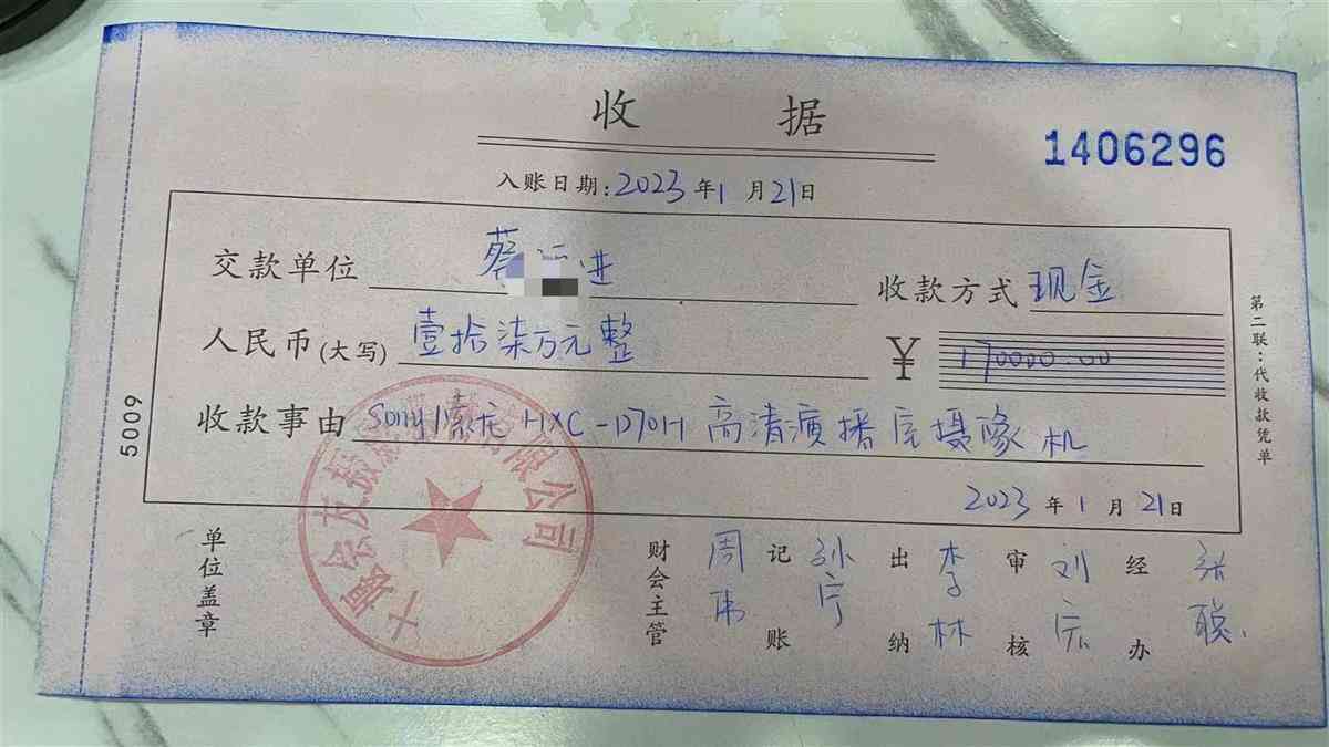 企业涉嫌违规：以借款形式隐蔽发放员工工资