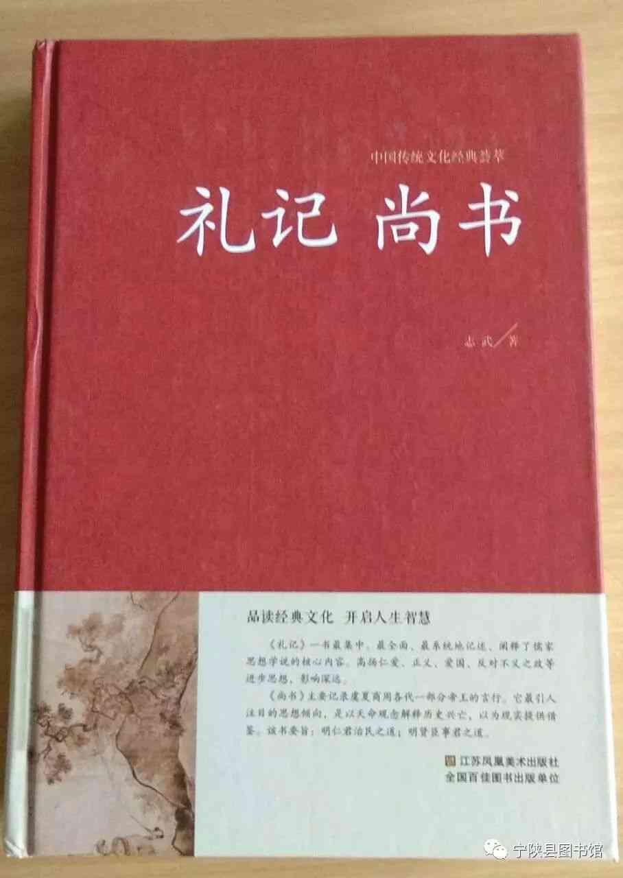 金凤凰文学精选：涵经典名著、当代佳作与作家访谈，全方位探索文学世界