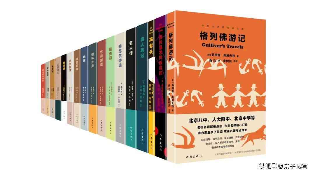 金凤凰文学精选：涵经典名著、当代佳作与作家访谈，全方位探索文学世界