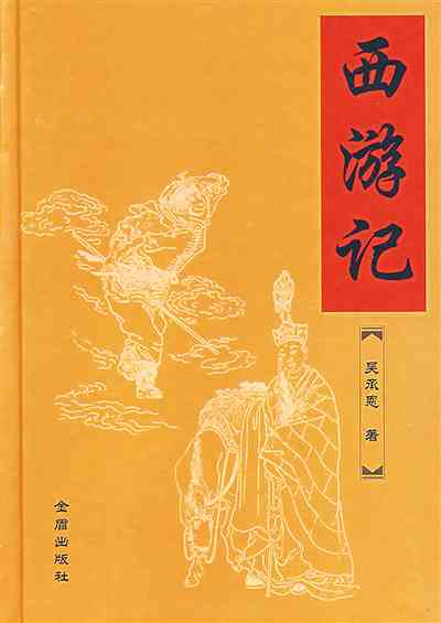 金凤凰文学精选：涵经典名著、当代佳作与作家访谈，全方位探索文学世界