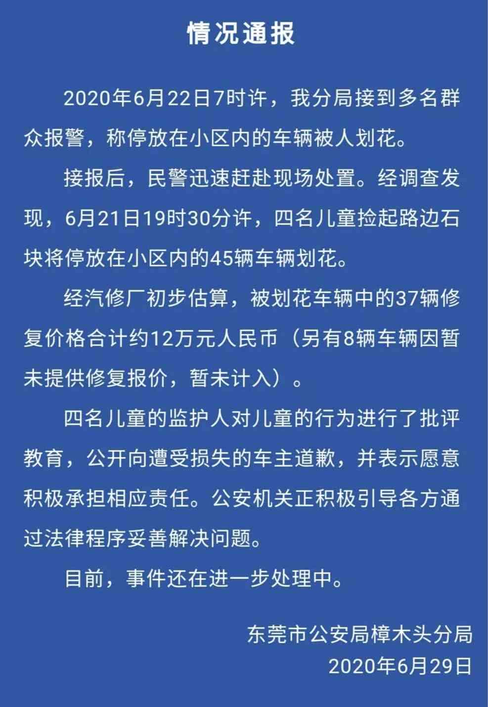 工伤追溯赔偿：旧伤痛今朝索赔路