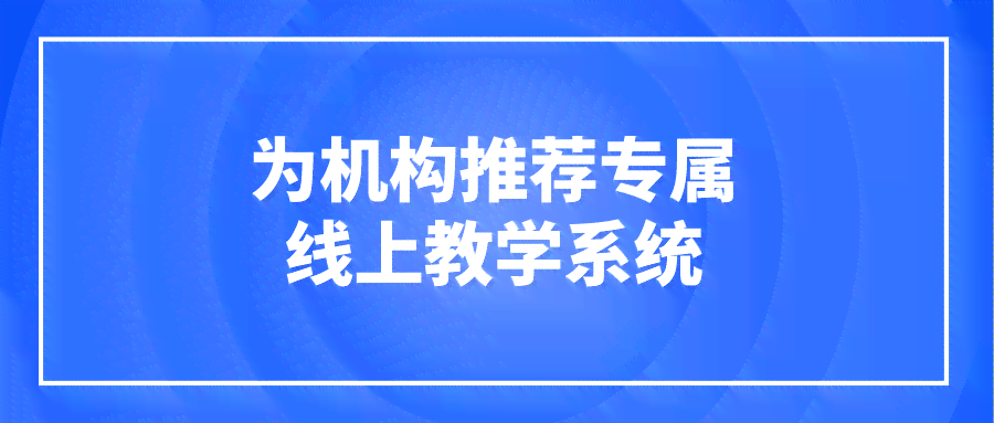 在哪里寻找巨量课堂官方学平台及资源