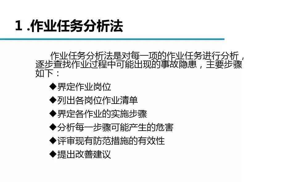 工伤认定全解析：往昔疾病能否算作工伤事故及如何办理认定手续