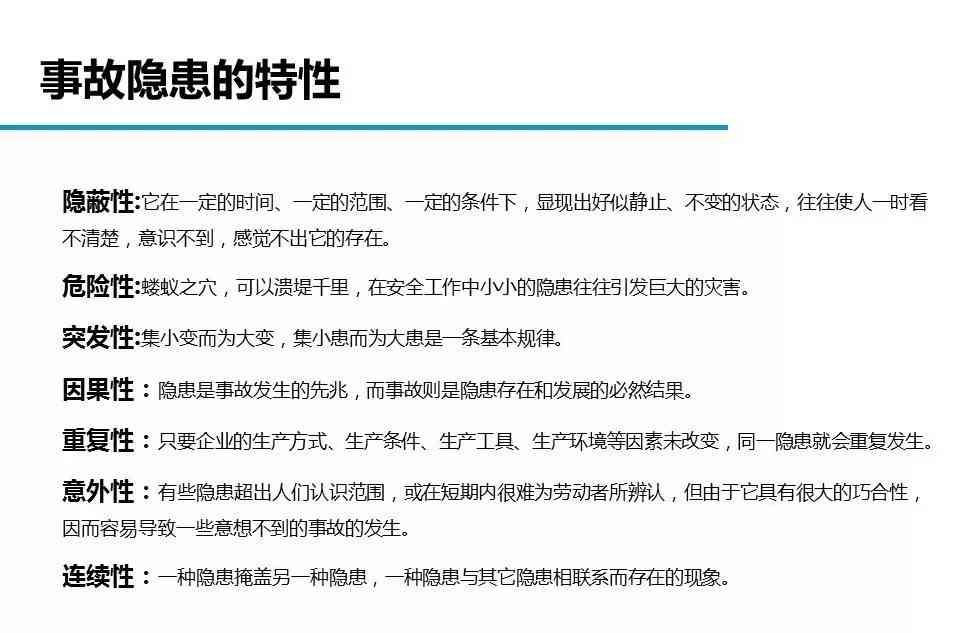 工伤认定全解析：往昔疾病能否算作工伤事故及如何办理认定手续