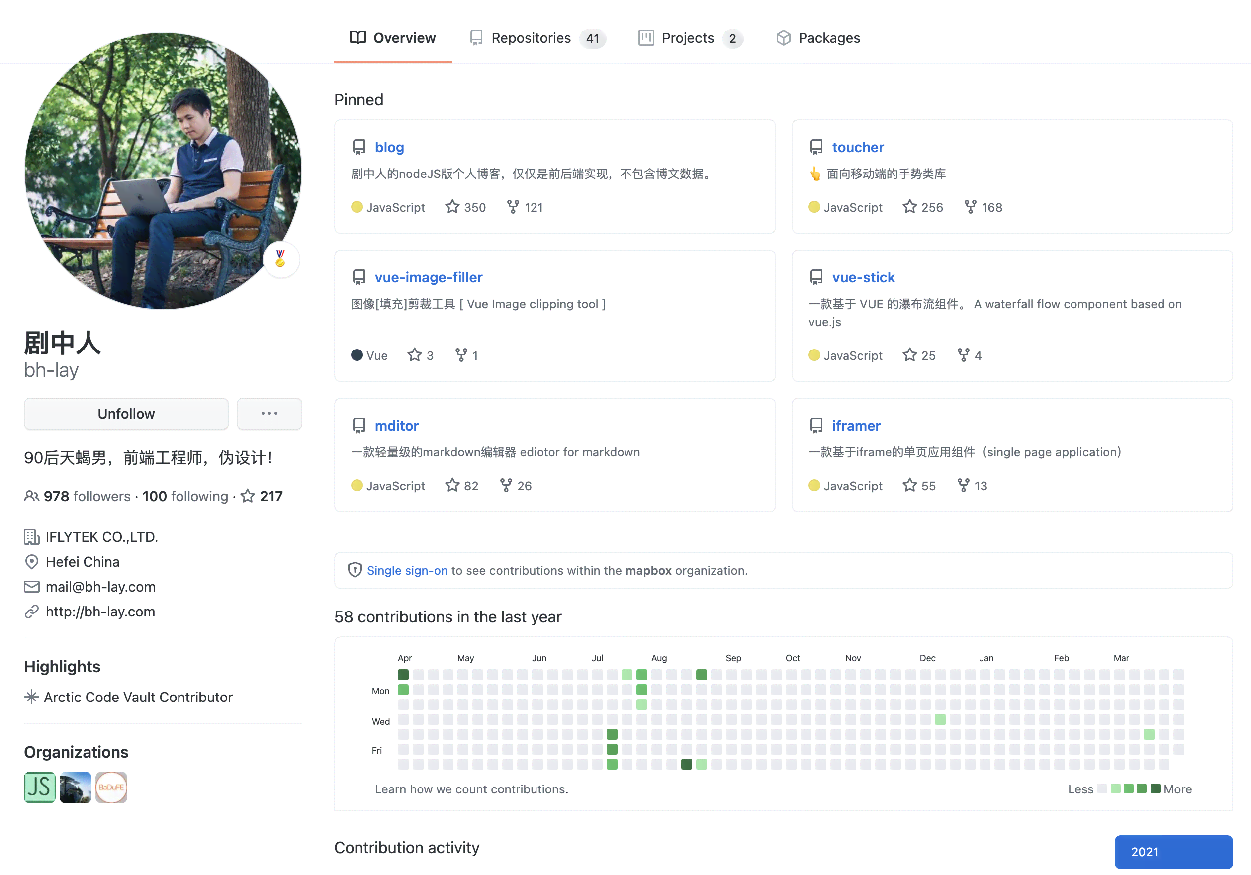 生成器哪个好及免费版列表与GitHub网页版汇总