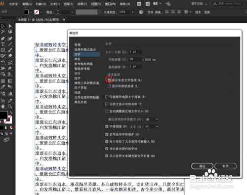 ai写作怎么能查出来字数多少及具体方法探究