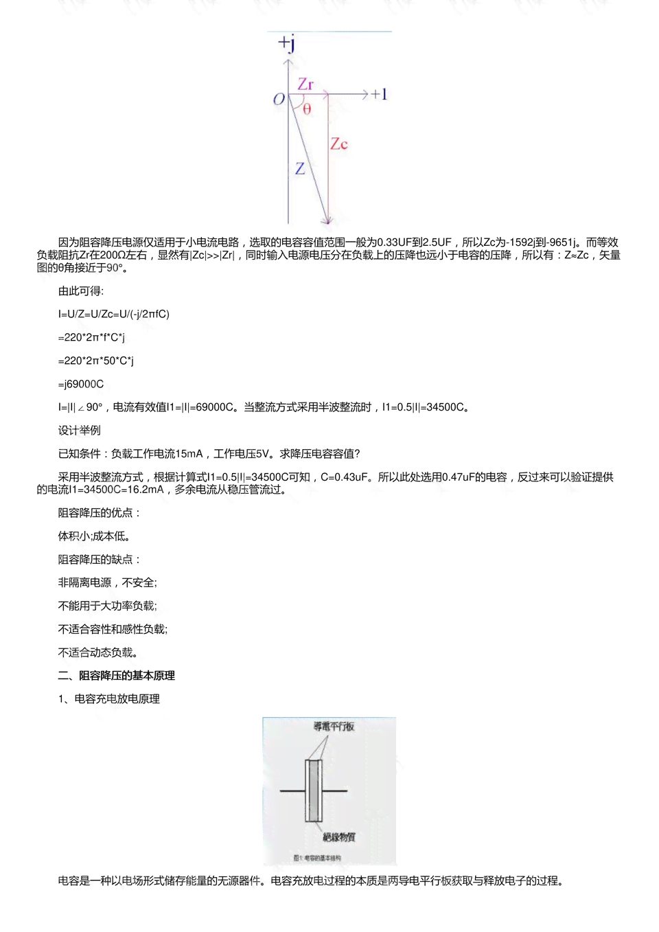 AI写作算法：原理、应用与全面技术解析