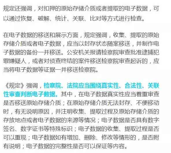 坚持以工伤认定为基准的原则与实践