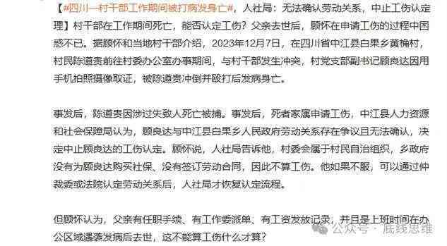 劳动仲裁不认定工伤，如何救济：单位不赔偿工伤待遇的解决办法