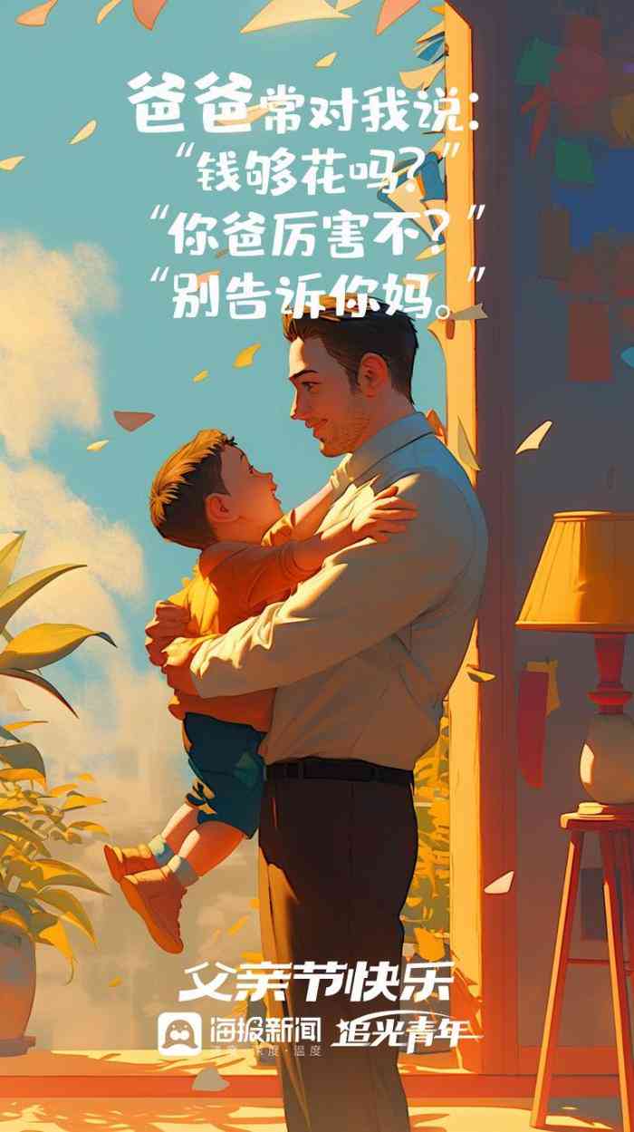 宝宝跟妈妈ai绘画发朋友圈文案：亲子互动创意记录馨时光