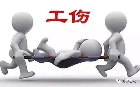 仲裁不给认定工伤怎么办