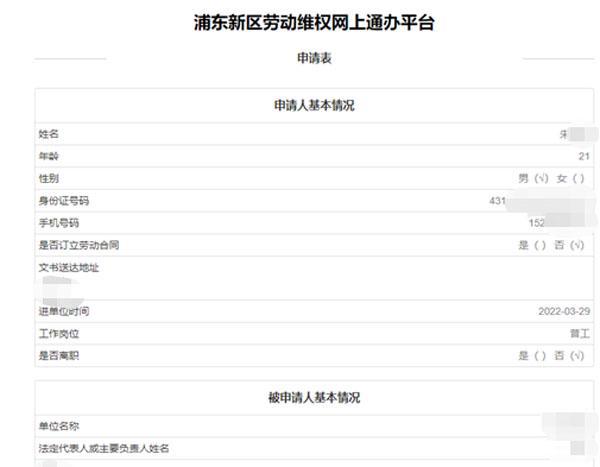 工伤认定仲裁决定后：后续处理流程、     途径与赔偿指南