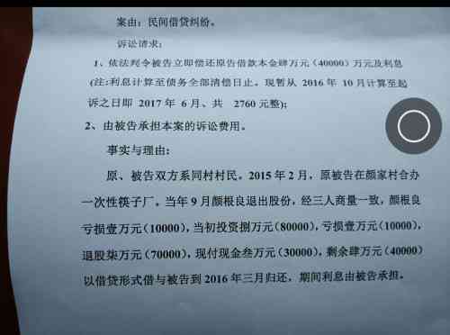 仲裁书可以当做证据吗：仲裁裁决书在法庭中的提交与效力探讨