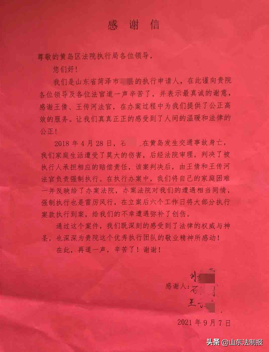 仲裁裁决不服能否向法院提起诉讼：法律途径与     策略解析