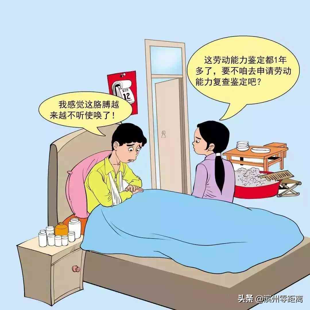 仲裁机构在工伤认定中的角色与权限：如何通过仲裁解决工伤争议问题