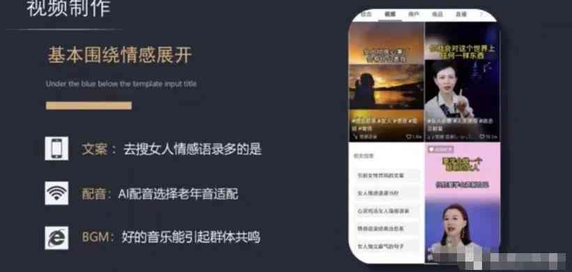 全方位免费深夜文案AI配音软件指南：含热门软件推荐与使用教程