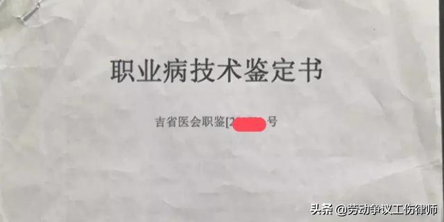 工伤等级认定：仲裁机构是否具备裁决权限